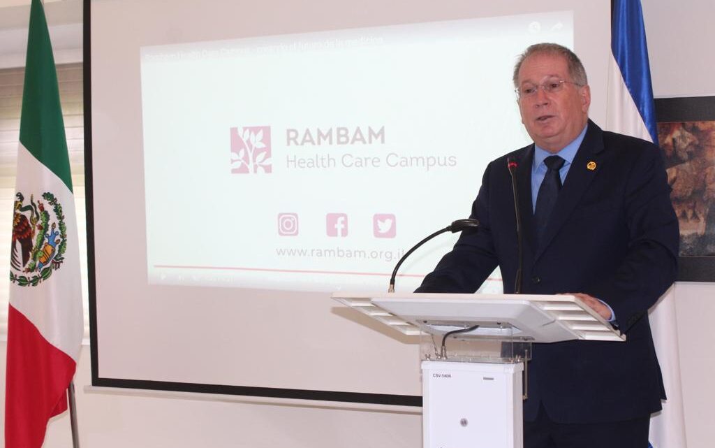 Busca Rambam Health Care Campus alianzas con el Sistema de Salud