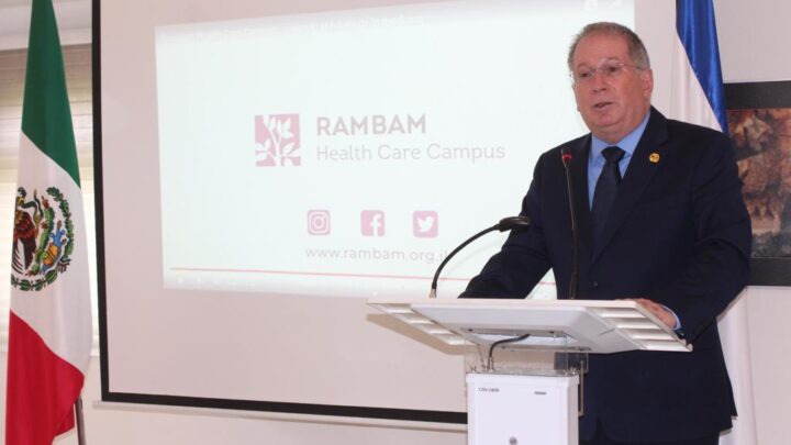 Busca Rambam Health Care Campus alianzas con el Sistema de Salud